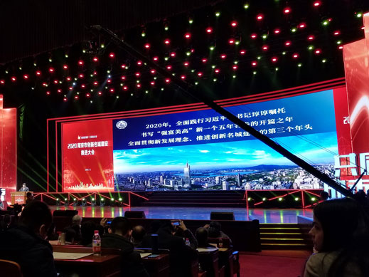 Im电竞（中国）获得南京十佳高成长性创新性企业称号