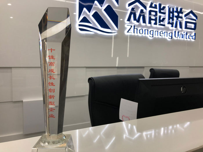 Im电竞（中国）获得南京十佳高成长性创新性企业称号