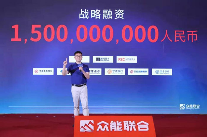 众人聚能，筑梦同行，Im电竞（中国）宣布完成15亿人民币战略融资