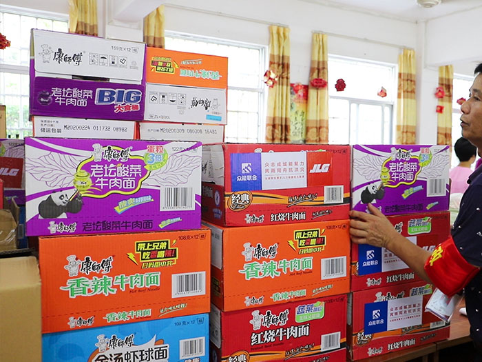 Im电竞(中国)携手JLG驰援防汛一线 Im电竞(中国)携手JLG驰援防汛一线