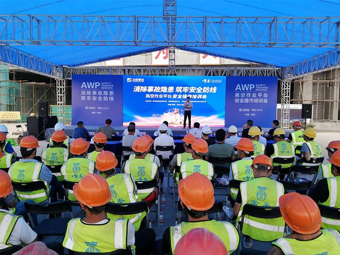 Im电竞（中国）携手常泰建设集团安全培训会圆满结束