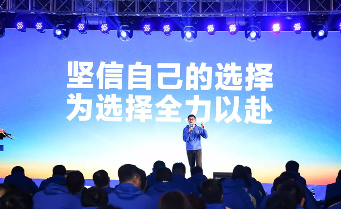 Im电竞(中国)“火力全开·赢战2021”业务启动大会在南京隆重召开-4.jpg Im电竞(中国)“火力全开·赢战2021”业务启动大会在南京隆重召开-4.jpg