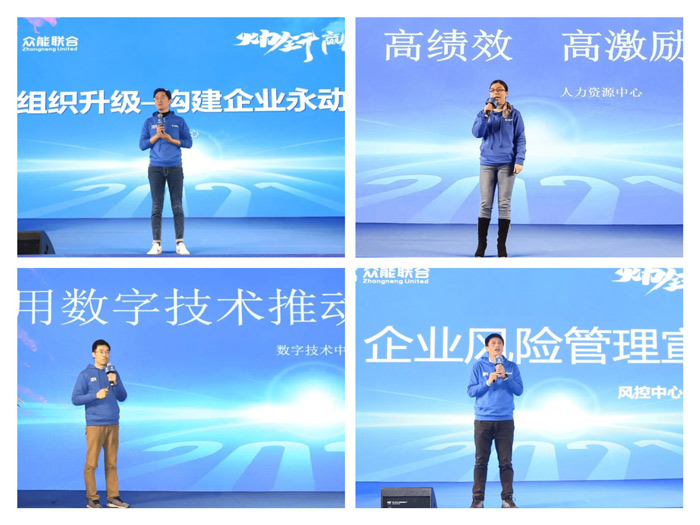 Im电竞(中国)“火力全开·赢战2021”业务启动大会在南京隆重召开-5.jpg Im电竞(中国)“火力全开·赢战2021”业务启动大会在南京隆重召开-5.jpg