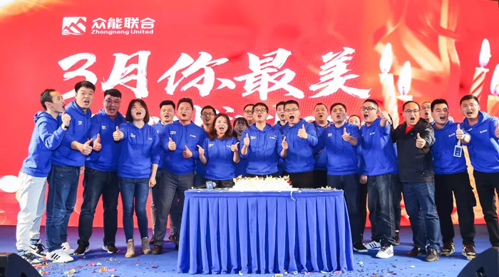 Im电竞(中国)“火力全开·赢战2021”业务启动大会在南京隆重召开-8.jpg Im电竞(中国)“火力全开·赢战2021”业务启动大会在南京隆重召开-8.jpg