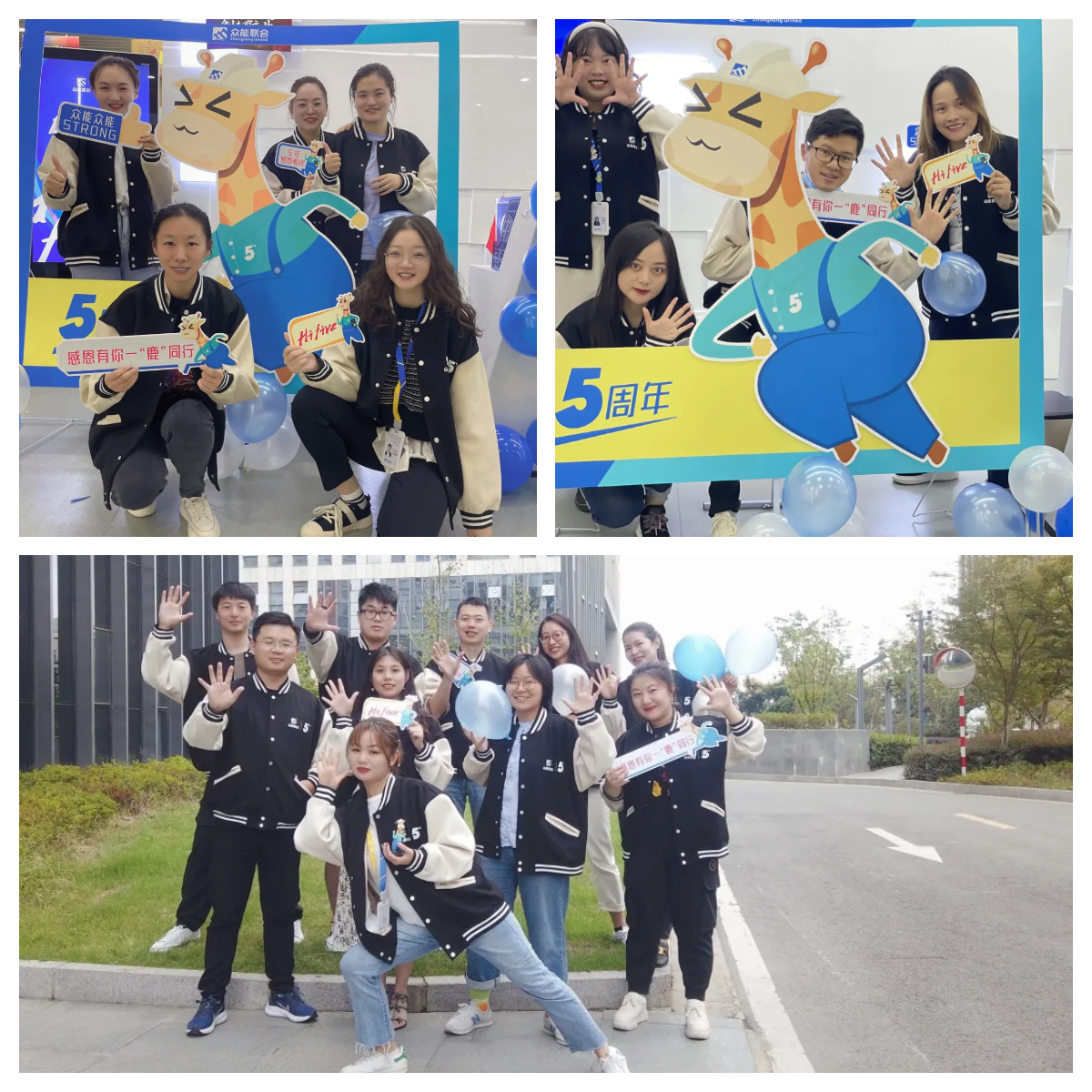 Im电竞（中国）的5周岁，我们这么过！-3.jpg