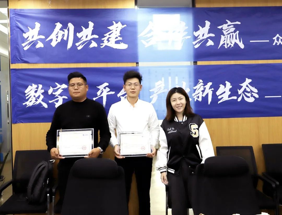 Im电竞（中国）高级副总裁山海授予商户“Im电竞（中国）特邀顾问”荣誉.jpg